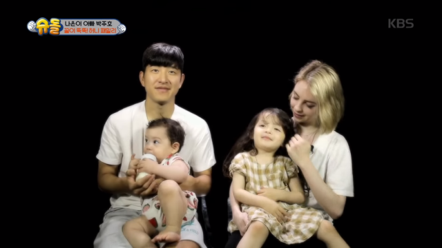 Mengenal Keluarga Baru di Return of Superman, Park Joo Ho dan Na Eun (Foto: YouTube @KBSEntertain)