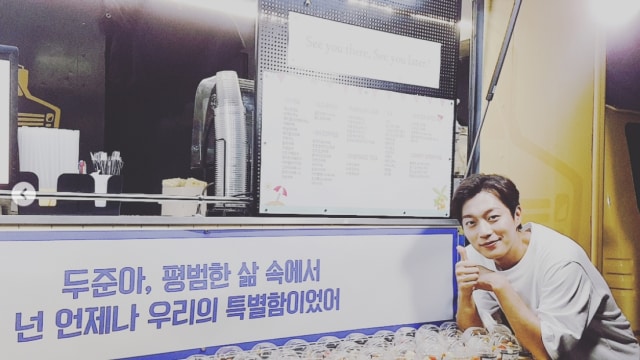 Selamat Bertugas, Yoon Doojoon