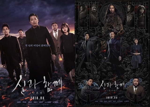 Ikuti Perjalanan Para Dewa Kematian di Film Along With The Gods 2 (2)