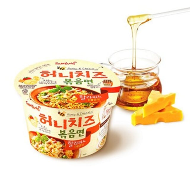 9 Rasa Samyang Ini Bakal Masuk Indonesia Nggak, ya? (1)