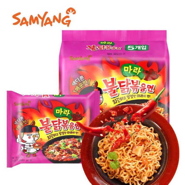 9 Rasa Samyang Ini Bakal Masuk Indonesia Nggak, ya? (4)