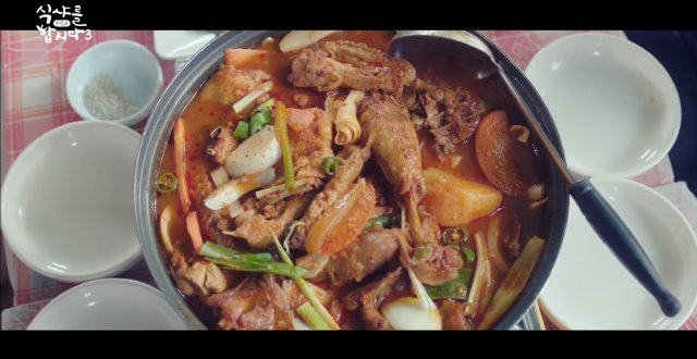 Sup ayam pedas (Foto: tvN)