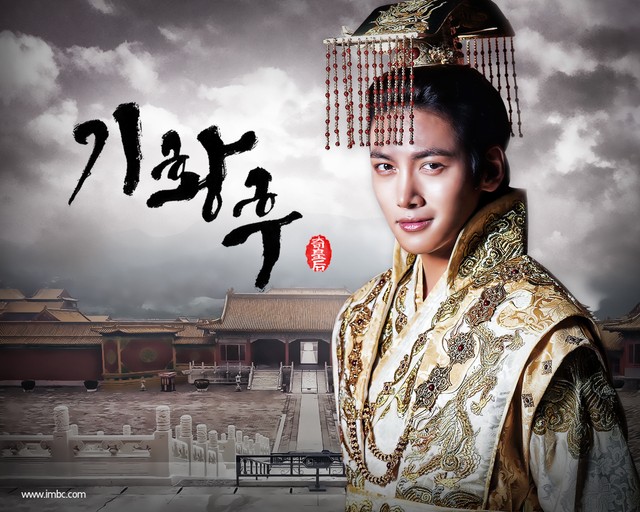 10 Aktor Korea yang Pernah Berperan sebagai Raja di Drama (2)