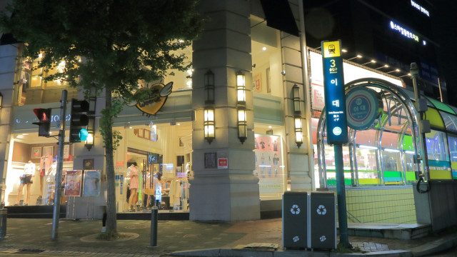 Butik di Ewha Women's University (Foto: Shutter Stock)