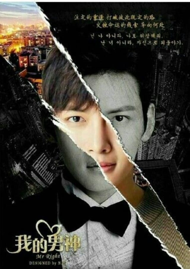 Drama Korea-China, Mr. Right.  (Foto: mydramalist.com)