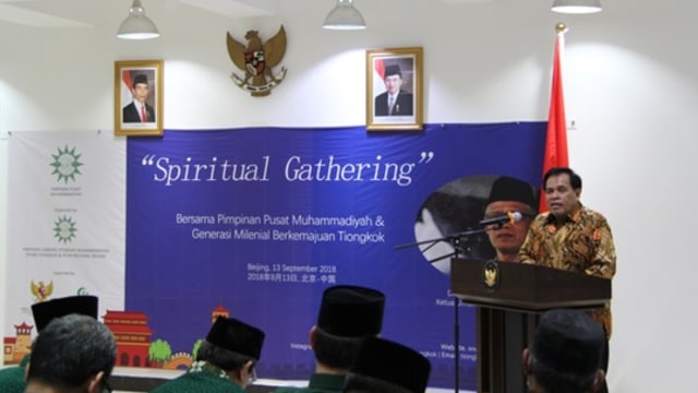 Sambutan Dubes Djauhari pada Spiritual Gathering bersama Pimpinan Pusat Muhammadiyah dan Generasi Milenial Berkemajuan di Tiongkok, KBRI Beijing, (Foto: KBRI Beijing)