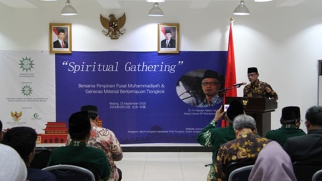 Ceramah Ketua Umum Ketua Umum Pusat Muhammadiyah Dr. KH. Haedar Nashir M.Si, KBRI Beijing (Foto: KBRI Beijing)