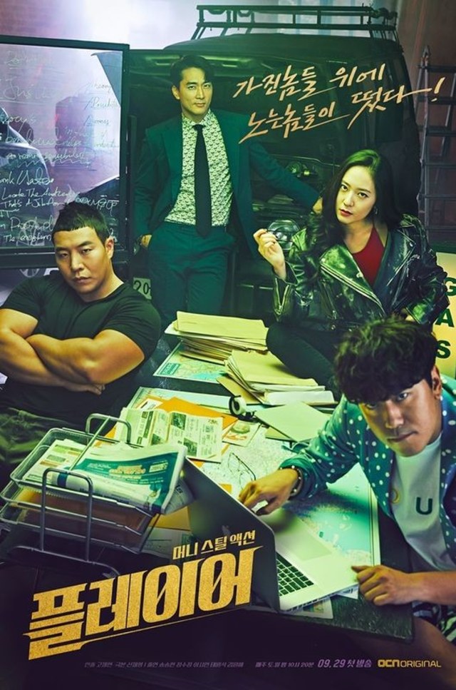 Pernah Jadi Pacar Kai EXO, Krystal f(x) Akui Anti Balikan (1)