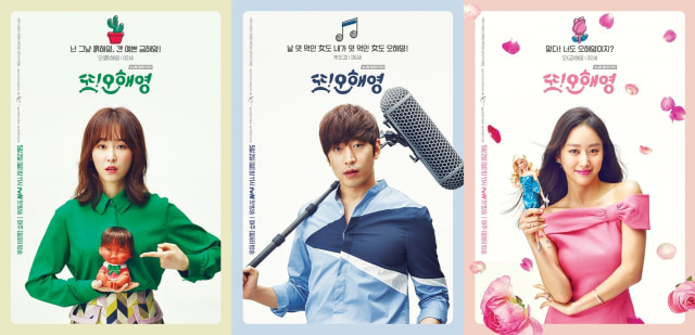 Yuk, Intip 5 Drama Yang Dibintangi Aktris Cantik Seo Hyunjin! (2)