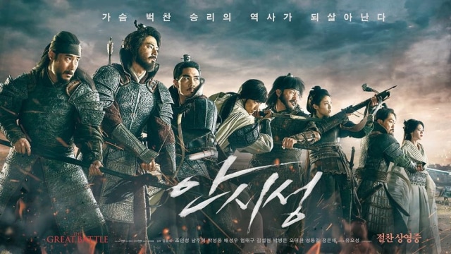 Film The Great Battle (Foto: Instagram @itsnew_movie)