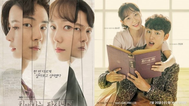 Drama Korea Your Honor (Foto: Instagram @sbsnow_insta)