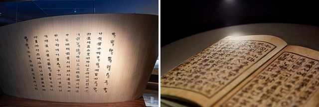 Rayakan ‘Hangeul Day’, Ini 4 Fakta Tentang Alfabet Korea (2)