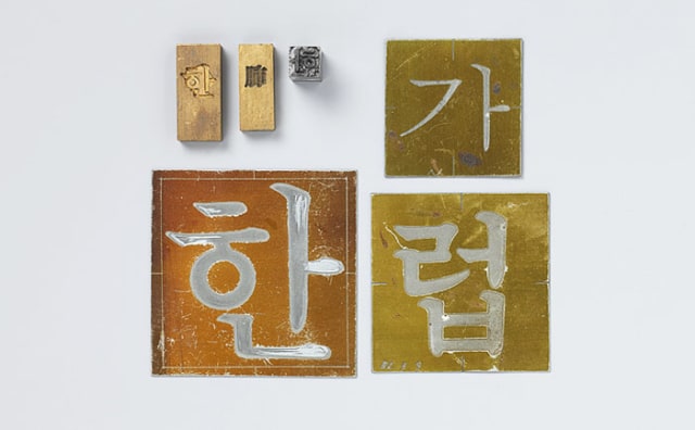 Rayakan ‘Hangeul Day’, Ini 4 Fakta Tentang Alfabet Korea