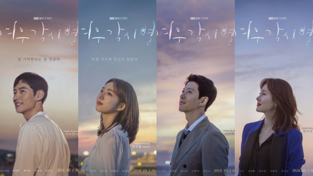 Drama Koreea Where Stars Land (Foto: Instagram @sbsnow_insta)