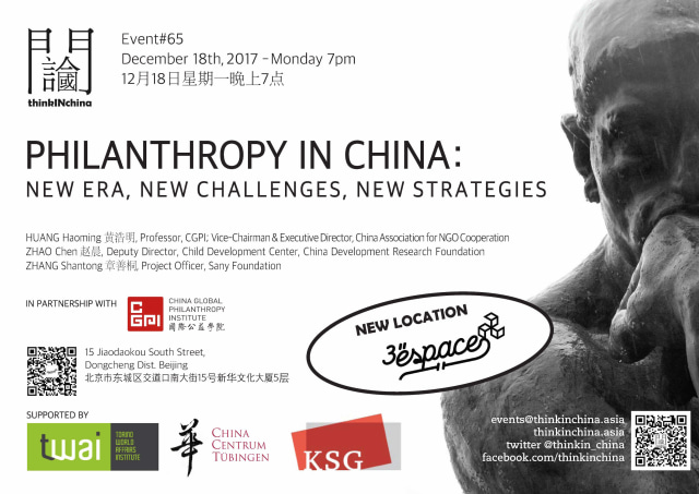 Apakah Orang China Benar-benar Pelit? (2)