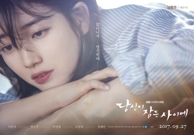 Ini 5 Drama yang Dibintangi Bae Suzy (5)