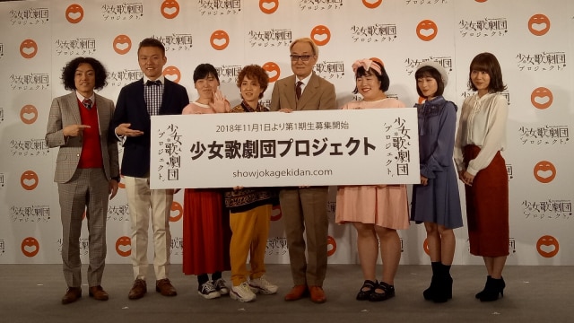 Konferensi Pers Showjo Kagekidan. (Foto: Anissa Sadino/kumparan)