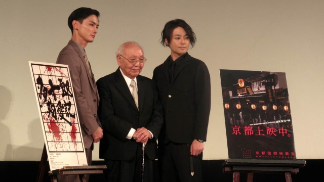 Konferensi pers film Tajuro Jun Aiki di KIFF 2018 dan Penutupan KIFF 2018. (Foto: Anissa Sadino/kumparan)