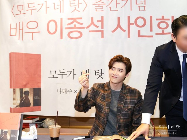 Lee Jong Suk (Foto: Facebook @ygstageofficial)