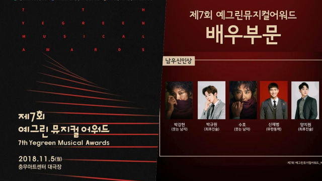 7th Yegreen Musical Awards. (Foto: Instagram/Yegreenmusicalawards)