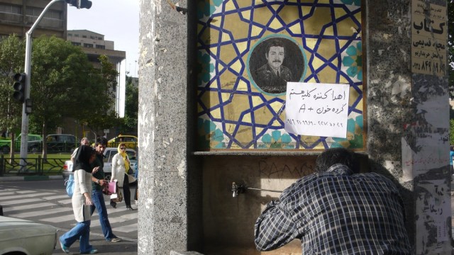 Iklan jual ginjal di Iran (Foto: Flickr/Ali Nasery)