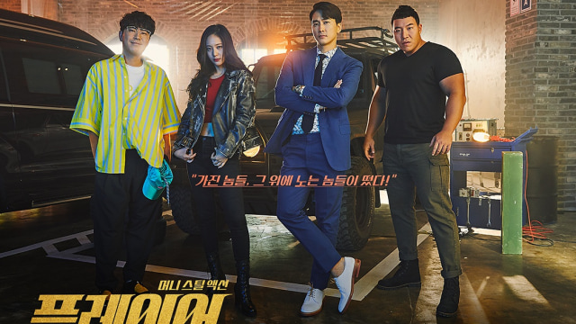 Drama Korea 'The Player' (Foto: Instagram @ocn_original)