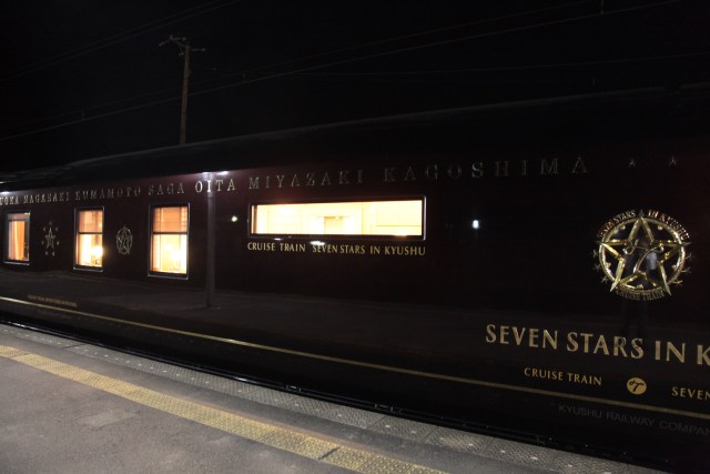 Cruise Train Seven Stars (Foto: Flickr/Eiichi Kimura)