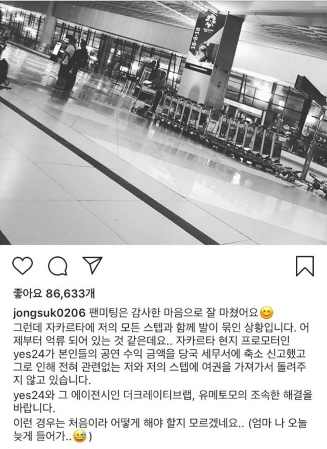 Postingan Instagram Lee Jong Suk. (Foto: Instagram/@jongsuk0206)