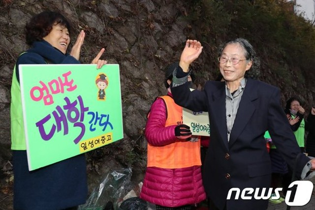 Perempuan Korea 78 Tahun Jadi Perserta Ujian Tertua CSAT