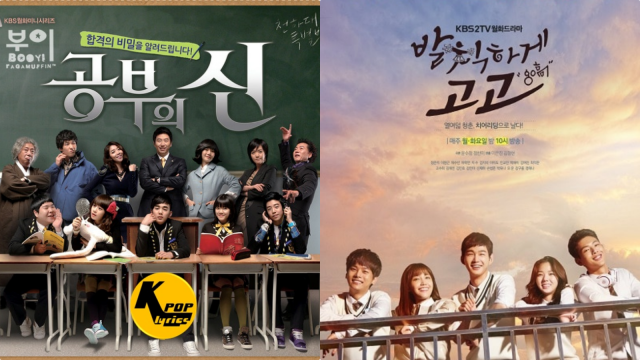Drama Korea bertema sekolah (Foto: Wikimedia Commons)