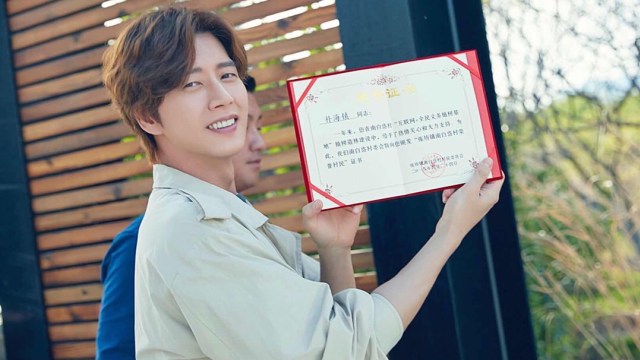 Park Hae Jin (Foto: Instagram @mountain_movement)