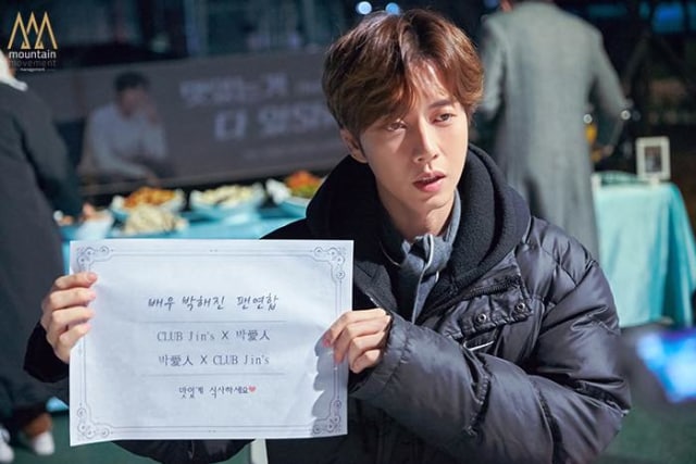 Park Hae Jin (Foto: Facebook/@mountainmovementent)