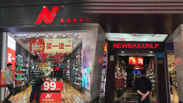 NewBailun LP, New Balance palsu. (Foto: Feby Dwi Sutianto/kumparan)