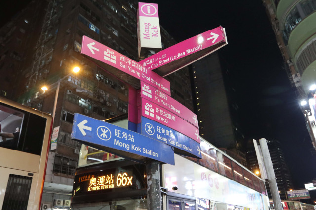 Hong Kong Ladies Market di kawasan Mong Kok, Hong Kong (Foto: Aria Sankhyaadi/kumparan)