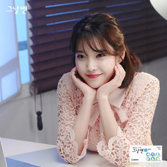 IU (Foto: Facebook @iu.loen)