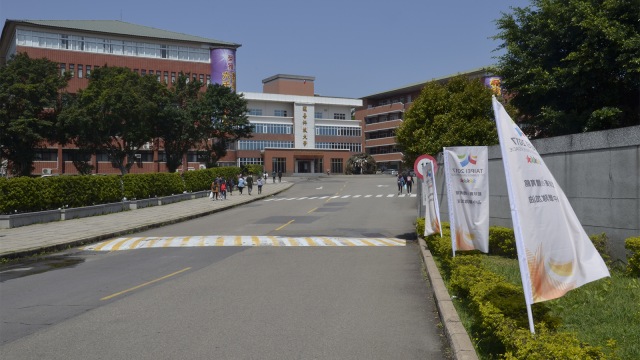 Hsuin Wu Technology University. (Foto: Wikimedia Commons)