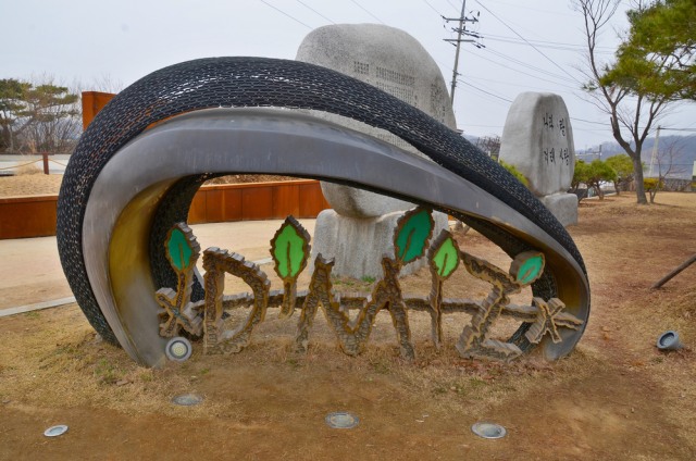 com-DMZ Korea Selatan (Foto: Shutterstock)