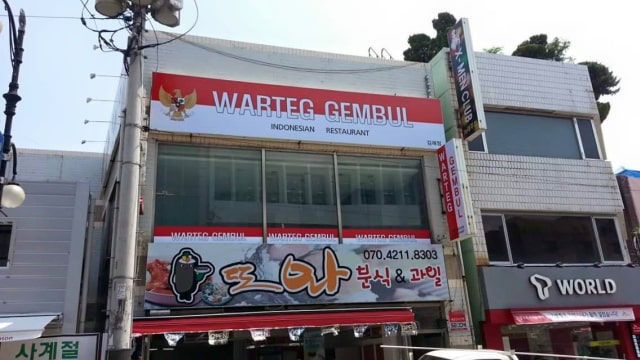 Warteg Gembul di Busan, Korea Selatan (Foto: Facebook/ Warteg Gembul - Indonesia Restorant - Kimhae)