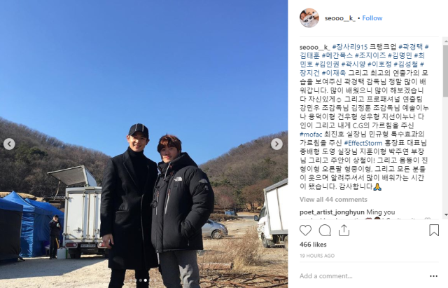 Postingan Instagram kru film Korea, 'Jangsa Ri 9.15'. (Foto: Instagram/@seooo__k_.)