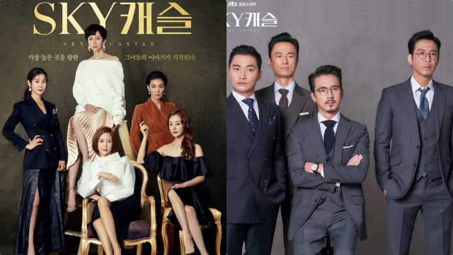 Drama Korea Sky Castle (Foto: Facebook @jtbcdramapage)