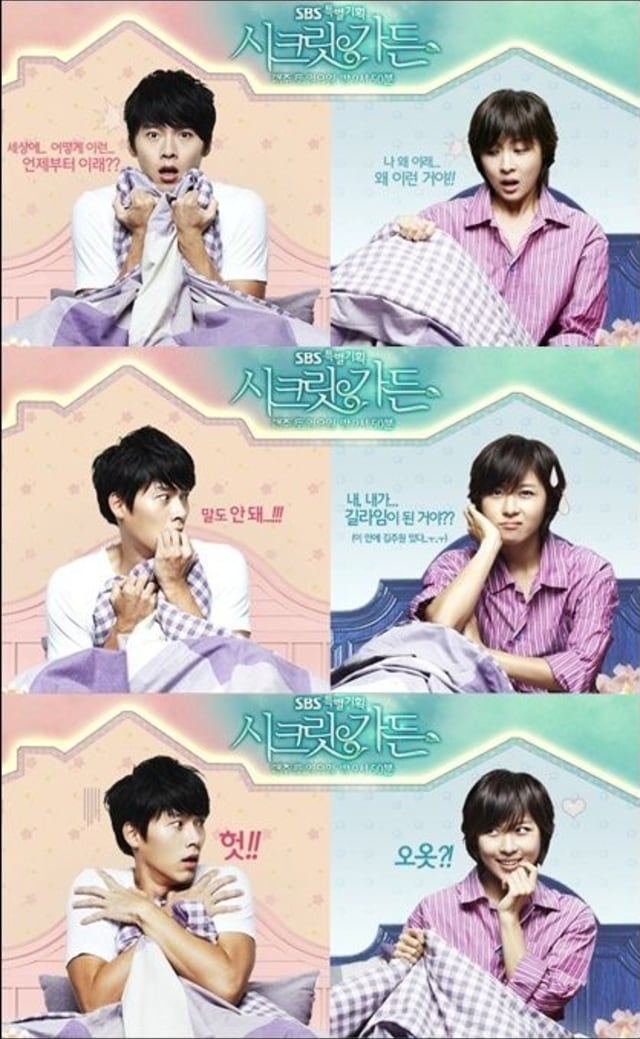 Drama Korea dari Persepsi Pria Sangar (6)