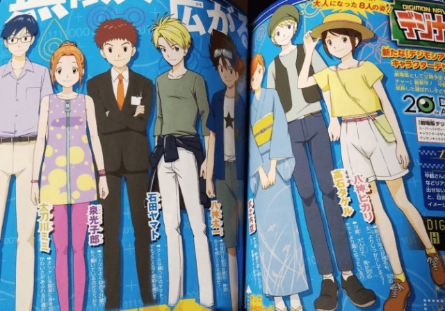 (Sumber: V-Jump Magazine)