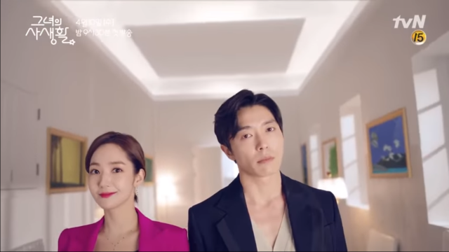 Cuplikan drama Korea, 'Her Private Life'. Foto: YouTube/@tvN Drama