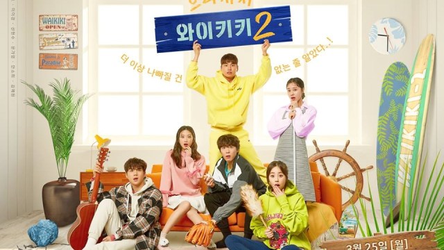 Welcome to Waikiki 2. Foto: Facebook/@jtbcdramapage