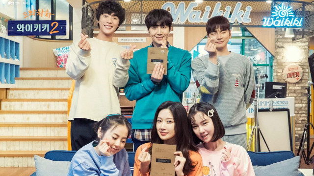 Drama Korea, 'Welcome To Waikiki 2'. Foto: JTBC