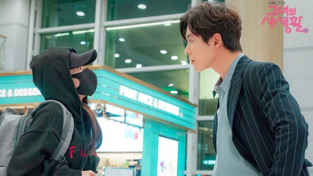 Drama Korea Her Private Life Foto: Facebook/@tvNDrama