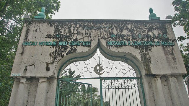 Gerbang Masjid Macau Foto: Gitario Vista Inasis/kumparan