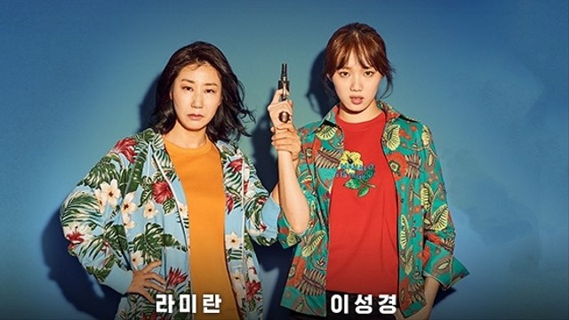 Adegan di film 'Miss and Mrs Cops' Foto: Facebook/CJENMMOVIE