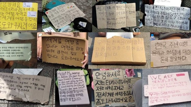 Ilustrasi Tulisan Bahasa Korea. Foto: Twitter /@koryodynast