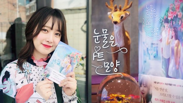 Ku Hye Sun siap terbitkan novel 'Tears are Heart-Shaped' di Indonesia. Foto: Instagram/kookoo900